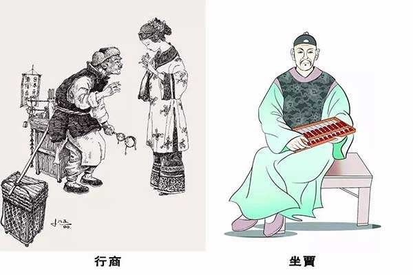 买卖人为什么叫商人而不是夏人、周人此类?