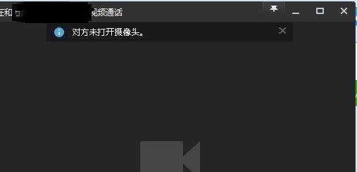 QQ上如何同时两个人一起看电影?
