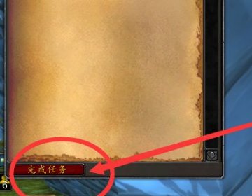 魔兽世界过去的影像：贝耶拉兰山惨案