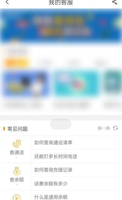 电信uim卡卡号在哪里?
