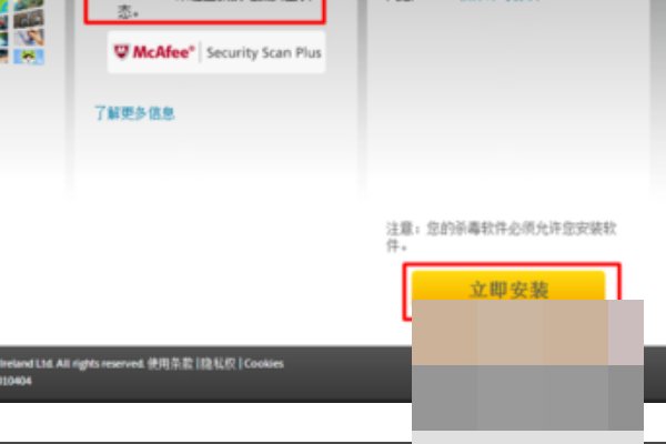 360安全浏览器如何更新Adobe Flash Player？