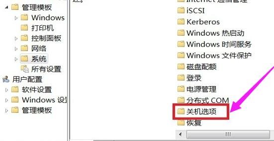 电脑蓝屏代码Stop:0x000007f怎么处理?