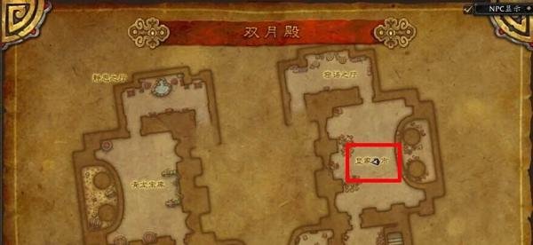 魔兽世界部落怎么去外域