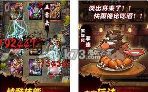 全民水浒强力毒杀阵推荐