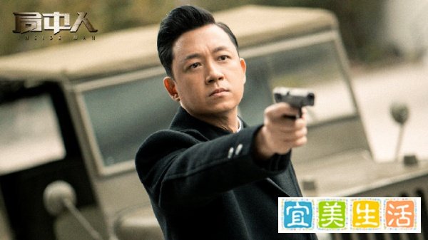 《局中人》人物结局:曼丽为救沈放假死,罗立忠沈放生死相搏