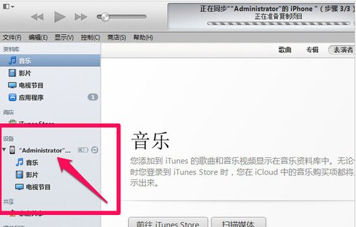 如何在苹果电脑下载软件？