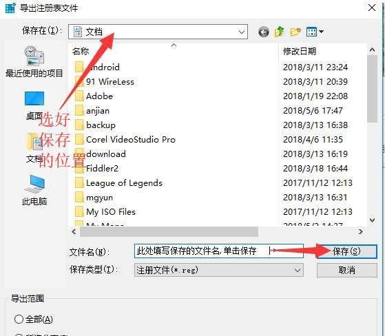 Win10 1709企业版G升级到Win10 1803企业版G的方法