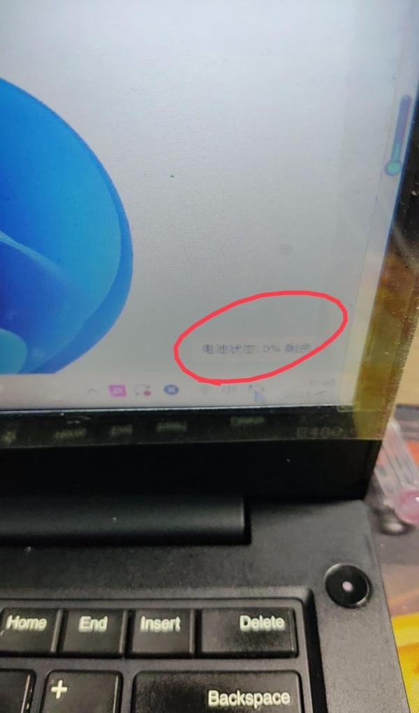 笔记本电池无法充电，电量一直0%激活方法