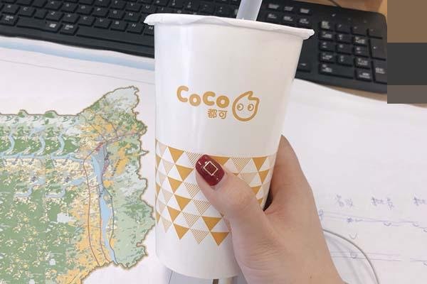 开coco奶茶加盟店要投资多少费用?