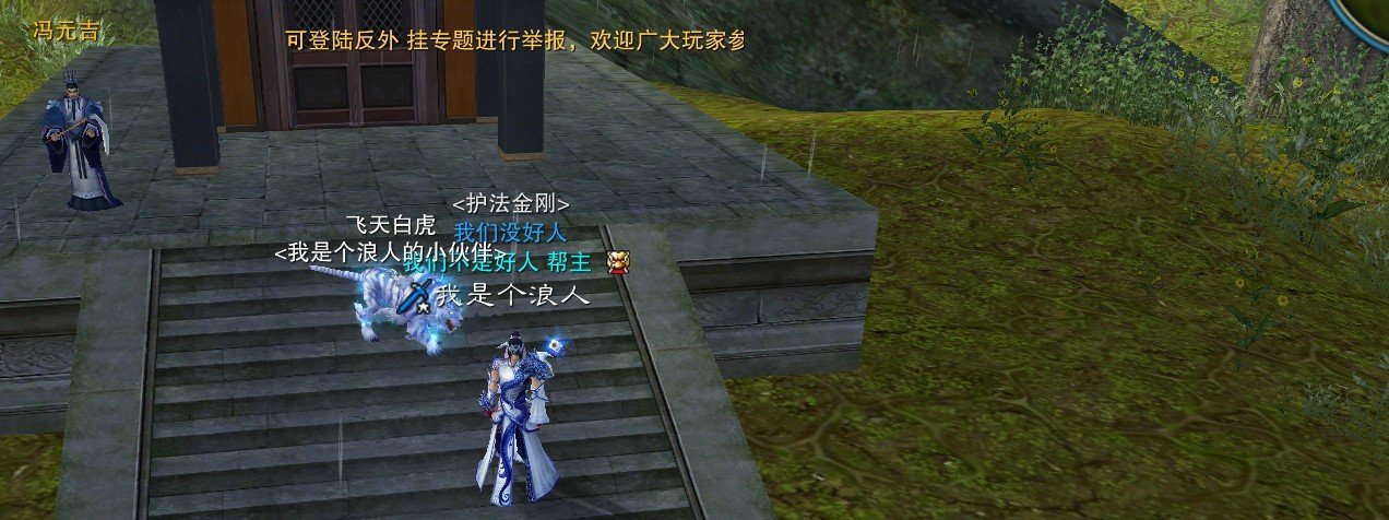 株仙2寻宝铲在哪里挖