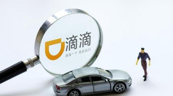 滴滴网约车执行总裁陈熙将离职，孙枢接任