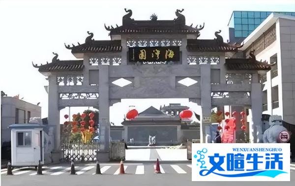 上海海湾寝园公墓价格表！