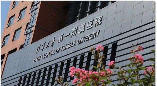 中国最强985大学,成立临床医学等4个新学院!