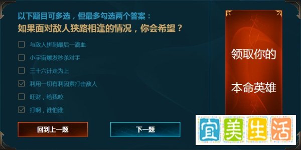 lol本命英雄怎么拿诺手