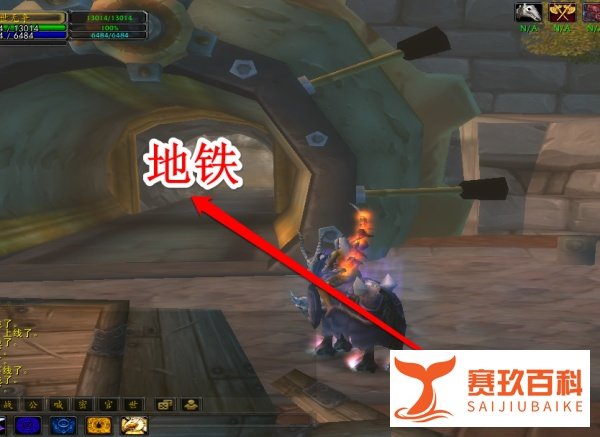 魔兽世界怀旧服 南海镇怎么去