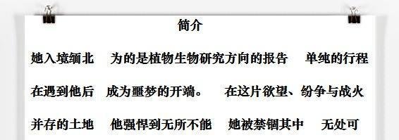 “虐妻一时爽,追妻火葬场”先虐后甜的文我最近太爱啦!给大家推荐一些我看过的
