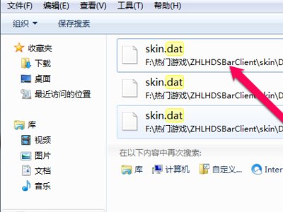 有个软件打开后弹出Failed to set data for'Data'？