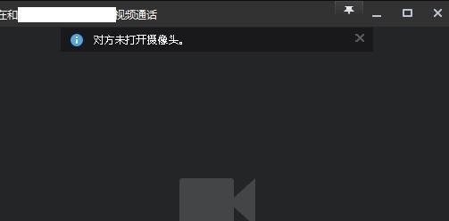 QQ上如何同时两个人一起看电影?