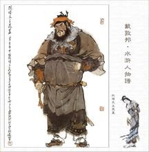 水浒英雄有哪些？