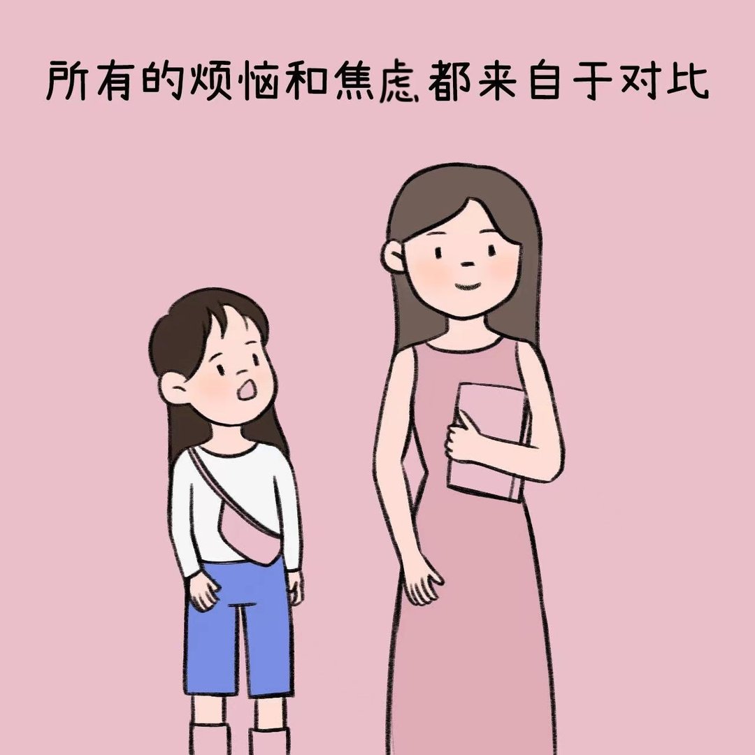 总有人会喜欢你
