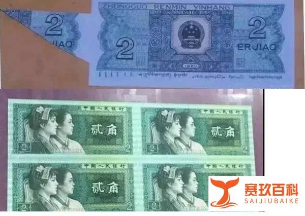 关于收藏品，你认为福耳币有收藏价值吗？