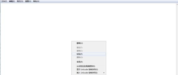 迅雷下载电驴ED2K资源