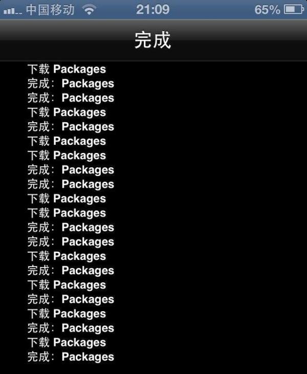 iOS7插件Ayecon：[2]安装使用教程
