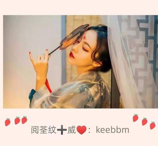 古代《音晚萧煜》（命余三月）《音晚萧煜七公主》全文阅读