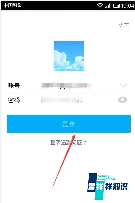 支付宝朋友圈在哪里，怎么用？