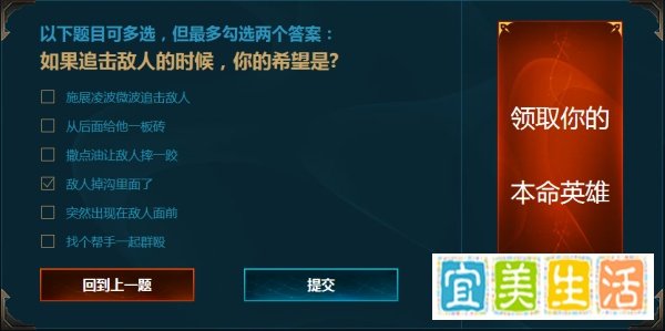 lol本命英雄怎么拿诺手