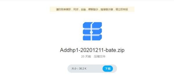魔兽世界如何安装独立插件?
