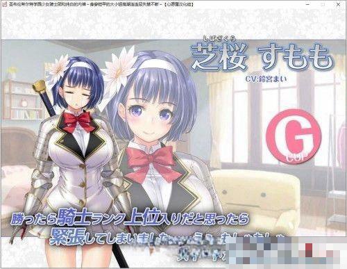 圣ブリュンヒルデ学园有多少集