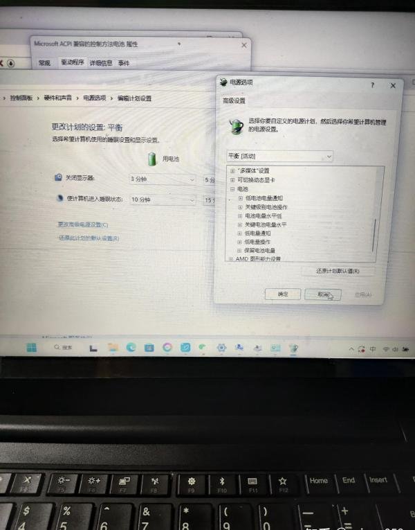 笔记本电池无法充电,电量一直0%激活方法