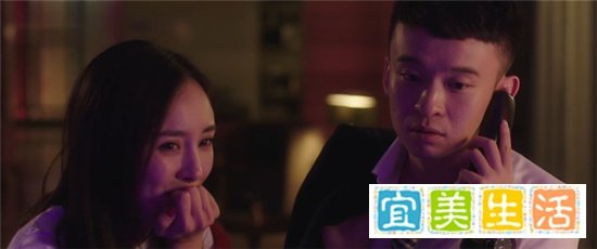 杨幂《我是你的小幂phone》是怎么回事?