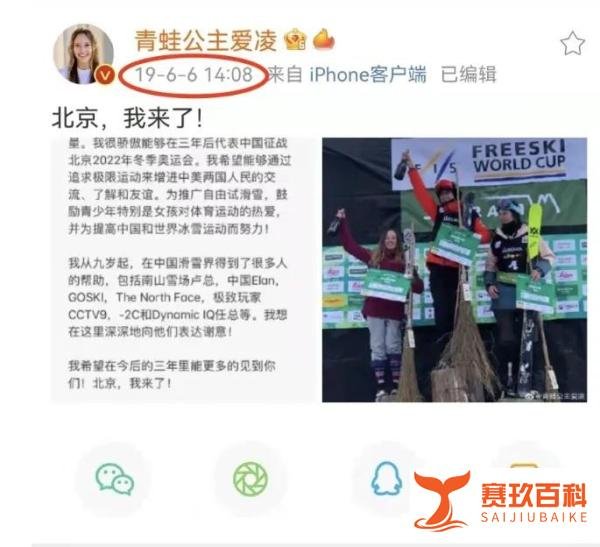 浅谈谷爱凌身份秘密，如何切换身份