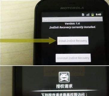 MOTO Defy刷MIUI固件图文教程