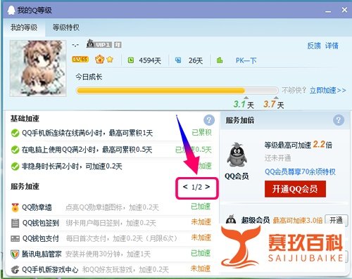 windows10升级助手是什么?升级助手在哪里下载?