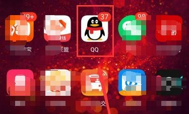 QQ怎么发表情红包?QQ表情红包教程。
