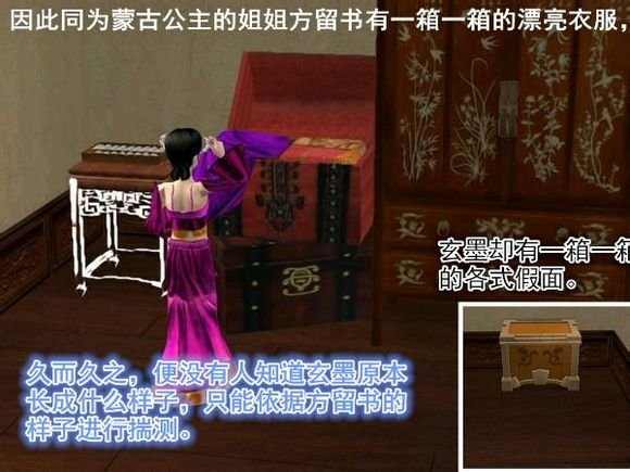 我以千面候君心的目录