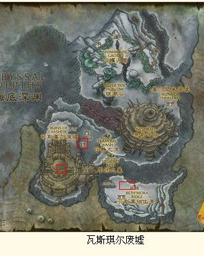 魔兽世界 瓦斯琪尔任务线