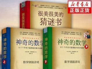 北大“国宝级数学天才”韦东奕,为什么这么牛?