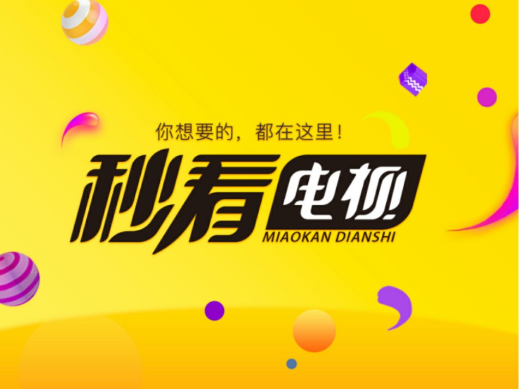 免费看电视剧软件哪个好