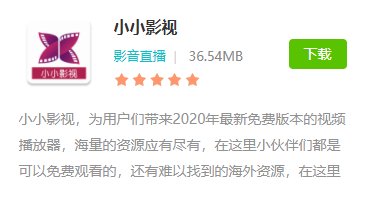 看免费的电视剧的软件app有哪些？