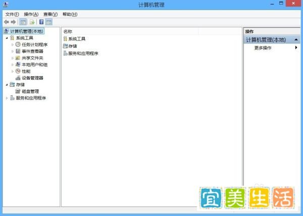 Win8.1系统中WinSAT引发的异常及如何将其删除
