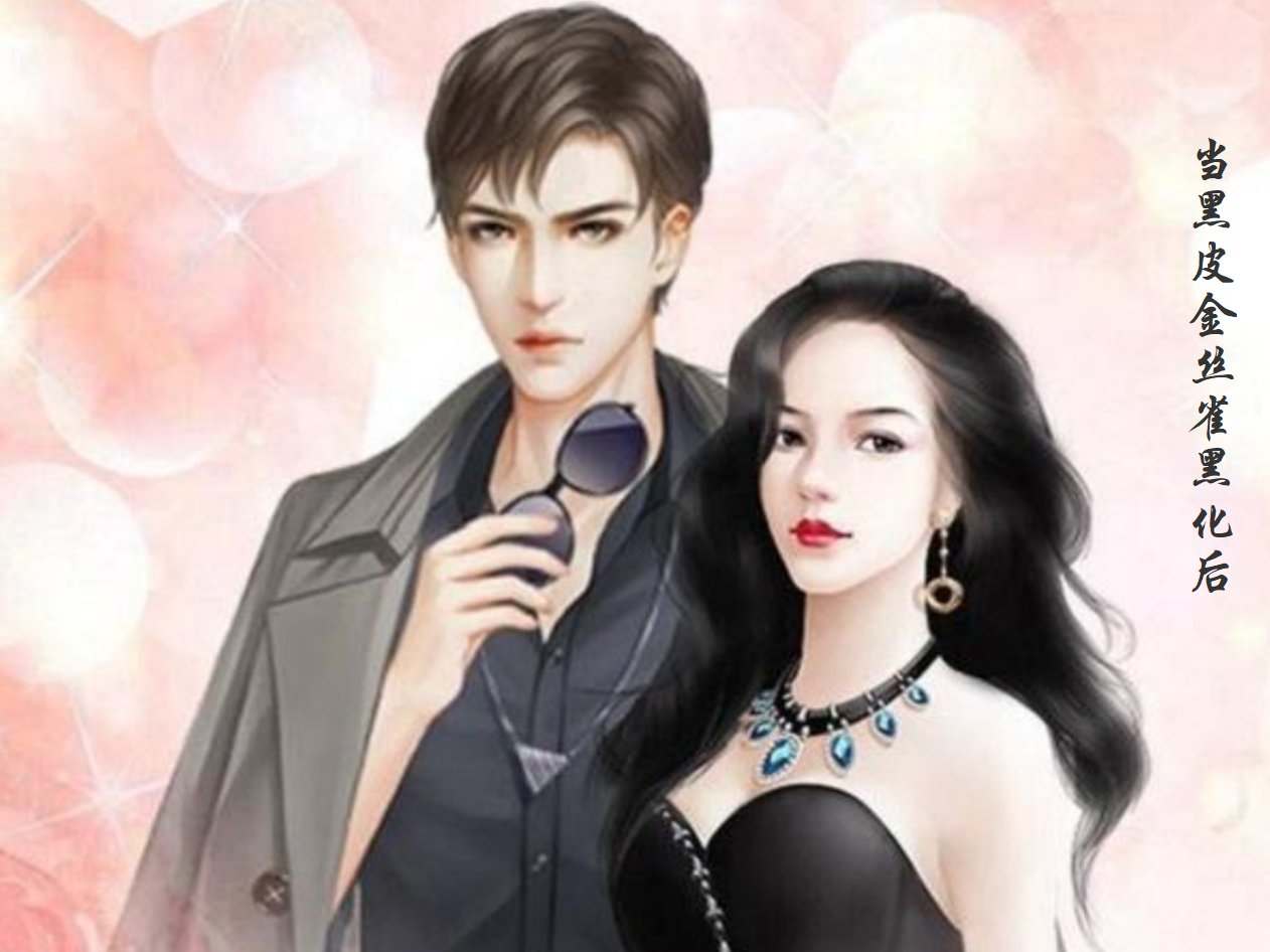 摇摇兔的作品