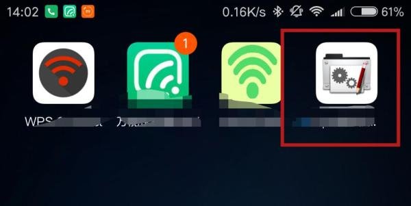 Apk怎么从手机提取