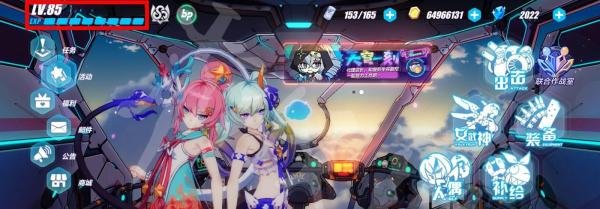 崩坏3 8月9日兑换码兑换什么奖励