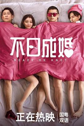 跪求香港最新电影上映2021，【免费高清】在线观看百度网盘资源