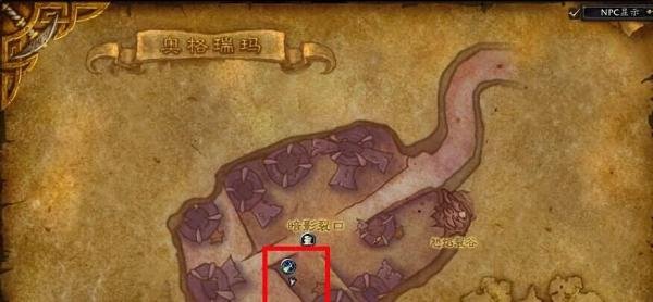 魔兽世界部落怎么去外域