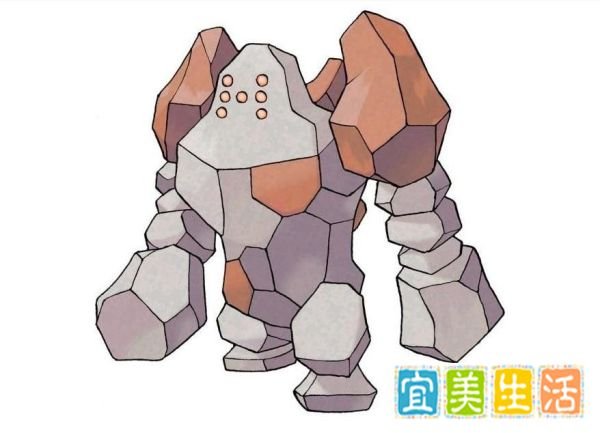 口袋妖怪黑白2神兽捕捉